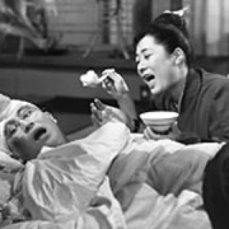 Oyae no Shin Kawari Jochu (1959)