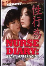 Kangofu Nikki: Kemonojimita Gogo Japanese Movie photo