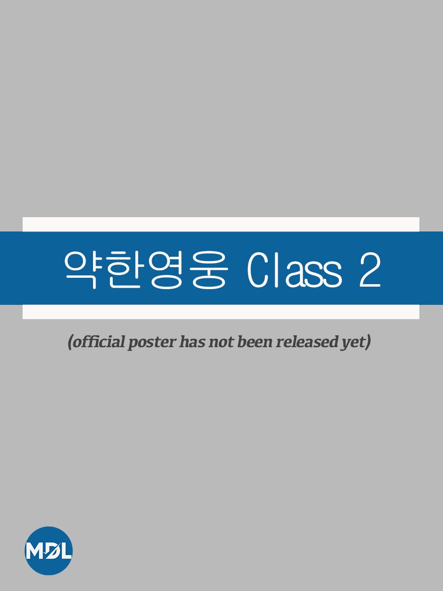 Class recap: Season 1, Episode 2