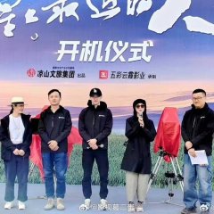 Li Xing Xing Zui Jin De Ren Chinese Drama photo