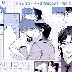 Kiseki: Dear to Me Taiwanese Drama photo