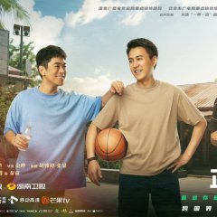 Welcome to Milele Village Chinese Drama photo