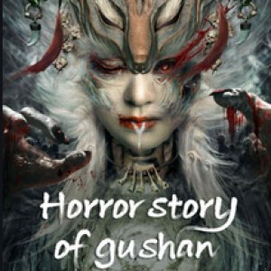 Horror Story of Gushan (2023)