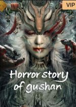 Horror Story of Gushan Chinese Movie photo