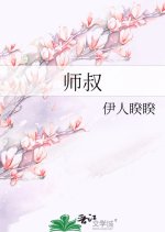 Shi Shu Chinese Drama photo