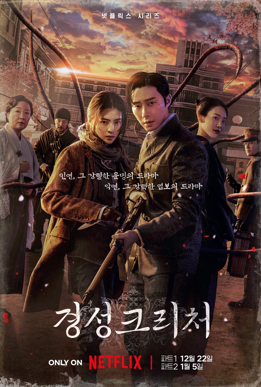image poster from imdb, mydramalist - ​Gyeongseong Creature (2023)