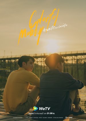 Colorful Melody (2023) poster
