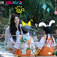 The Fairy Tales Chinese TV Program photo