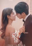 Only for Love Special chinese drama review