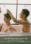 Pisces of Me thai drama review