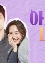 With Father and Me Korean TV Program photo