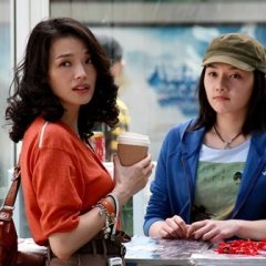 A Beautiful Life Chinese Movie photo