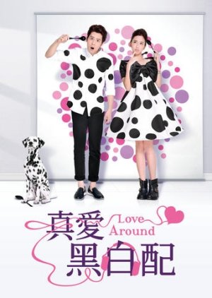 Love Around (2013) poster