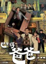 A Chip Off the Old Block Hong Kong Drama photo
