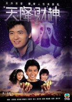 The Superpower Hong Kong Drama photo