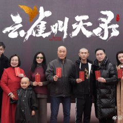 Gladiator in the Theater Chinese Drama photo