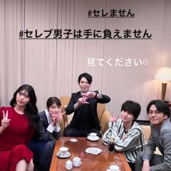 Celebrity Danshi wa Te ni Oemasen Japanese Drama photo