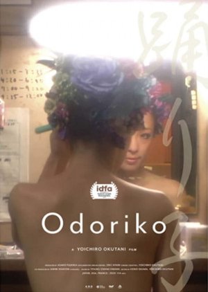 Odoriko (2020) poster