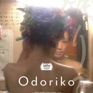 Odoriko (2020)