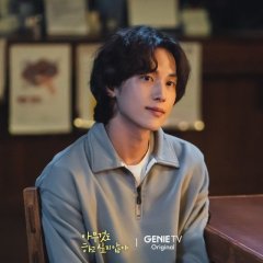 Yim Si Wan photo