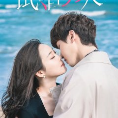 Trial Marriage Chinese Drama photo