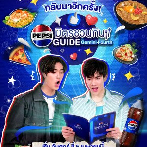 Pepsi Mit Chuan Kin Guide with Gemini-Fourth (2024)
