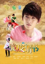 Anonymous Letter Chinese Movie photo