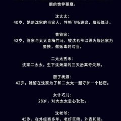 Xiu Yi Hai Tang Hong Chinese Drama photo