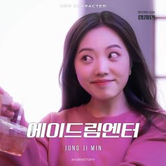 A Dream Entertainment Korean Drama photo