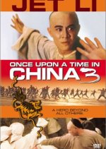 Once upon a Time in China 3 Hong Kong Movie photo
