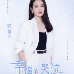 Beloved Life Chinese Drama photo