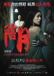 Confinement chinese drama review