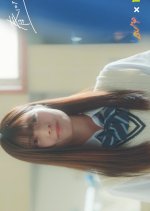 Haru ni Nare! Japanese Drama photo