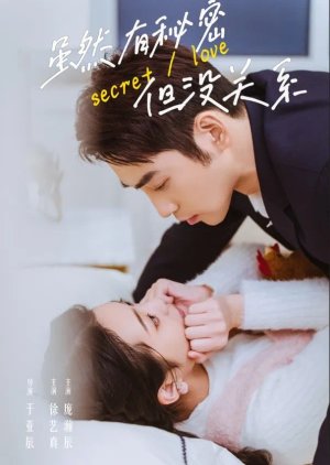 Secret Love (2024) poster