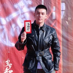 More than I Can Say Chinese Drama photo