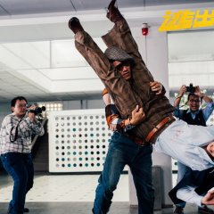 Get the Hell Out Taiwanese Movie photo