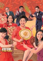 Queen Divas Hong Kong Drama photo