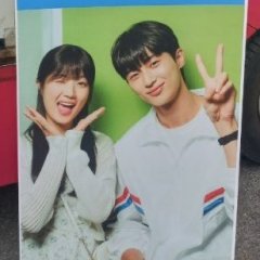 Lovely Runner (2024) photo