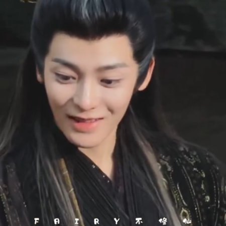 Fangs of Fortune (2024)