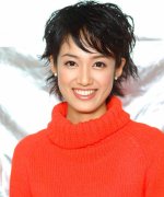 Choi Yoon Young
