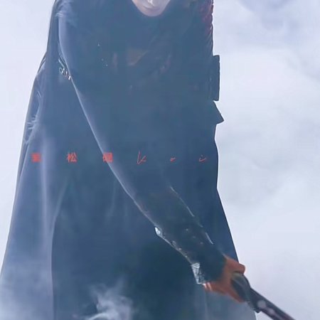 Fangs of Fortune (2024)