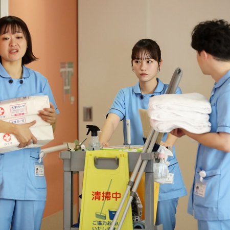 Tonari no Nurse Aid (2024)