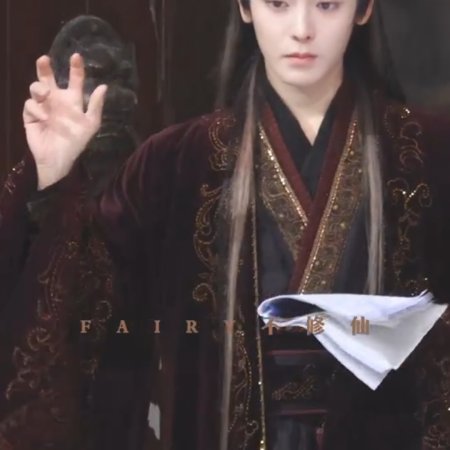 Fangs of Fortune (2024)