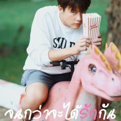 Love at First Night () photo