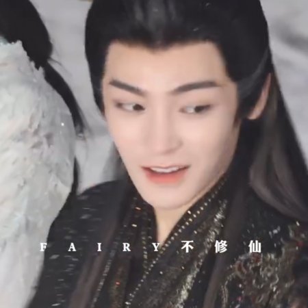 Fangs of Fortune (2024)