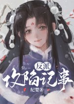 Fan Pai Gong Xian Ji Shi Chinese Drama photo