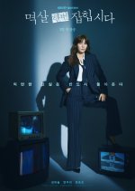 Grabbed by the Collar