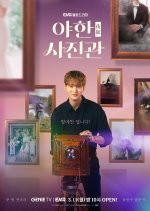 Midnight Photo Studio