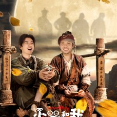 Our Parallel Universes (2024) photo