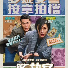 Rob N Roll Hong Kong Movie photo